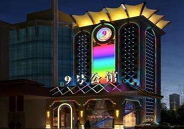 省直辖县好玩开放荤素KTV推荐-九号公馆KTV消费价格口碑点评